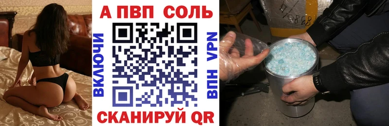 хочу наркоту  Батайск  А ПВП крисы CK 