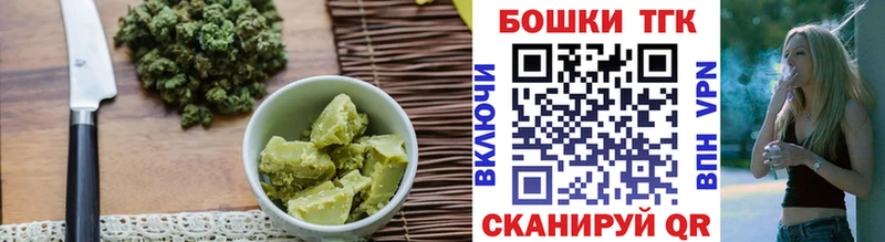 закладки  Батайск  kraken сайт  Еда ТГК конопля 