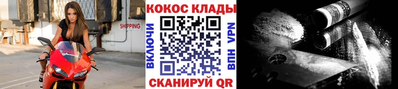 купить наркотики сайты  Батайск  КОКАИН Боливия 