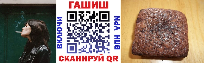 ГАШ индика сатива Батайск