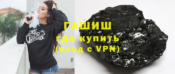 кокаин VHQ Гусь-Хрустальный
