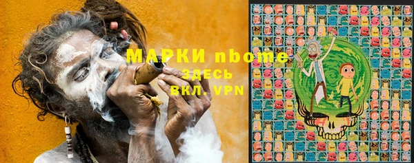кокаин VHQ Гусь-Хрустальный