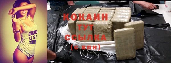 каннабис Гусев