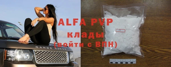 мефедрон мука Гусиноозёрск