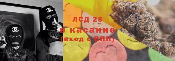 кокаин VHQ Гусь-Хрустальный