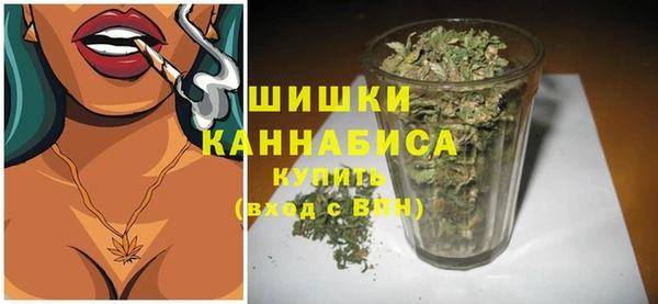 мефедрон мука Гусиноозёрск