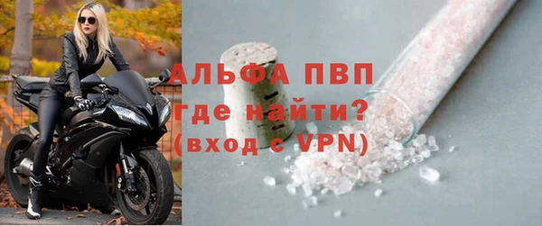 кокаин VHQ Гусь-Хрустальный
