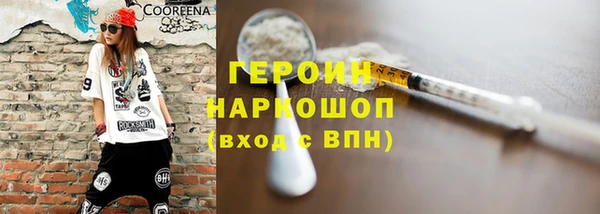 кокаин VHQ Гусь-Хрустальный
