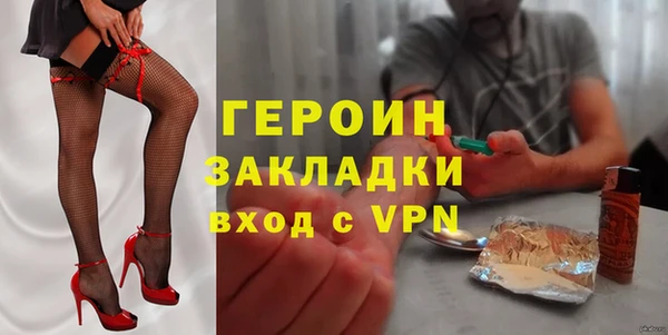 каннабис Гусев