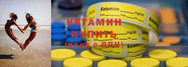 кокаин VHQ Гусь-Хрустальный