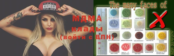 мефедрон мука Гусиноозёрск