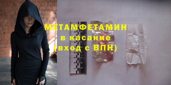 каннабис Гусев
