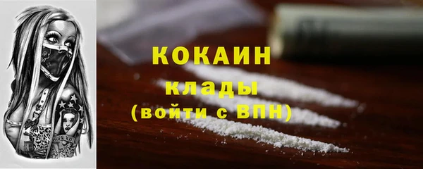 мефедрон мука Гусиноозёрск