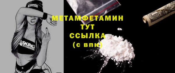 мефедрон мука Гусиноозёрск
