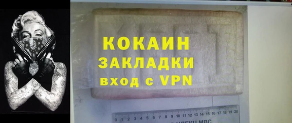 кокаин VHQ Гусь-Хрустальный