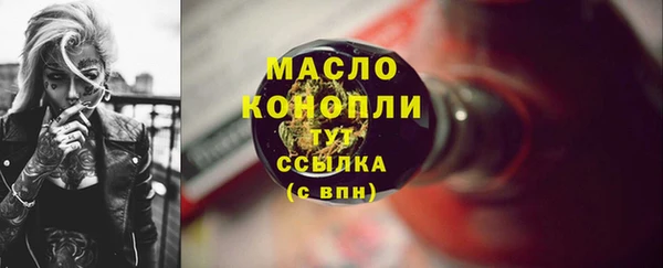 каннабис Гусев