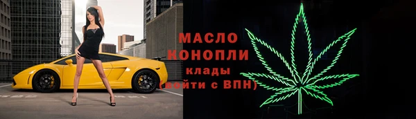 кокаин VHQ Гусь-Хрустальный