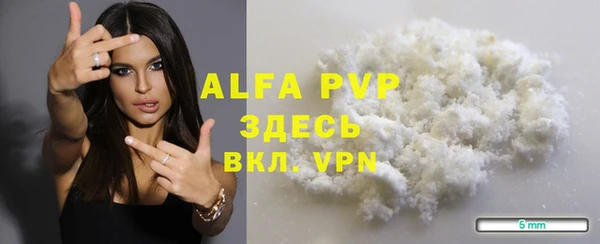 каннабис Гусев
