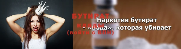 кокаин VHQ Гусь-Хрустальный