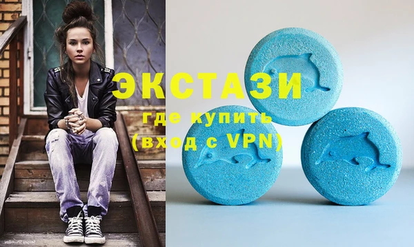 кокаин VHQ Гусь-Хрустальный