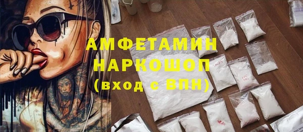 каннабис Гусев