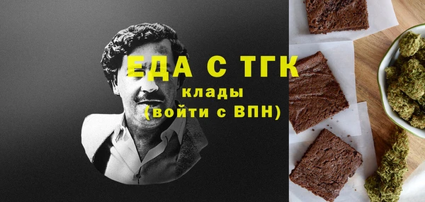 кокаин VHQ Гусь-Хрустальный