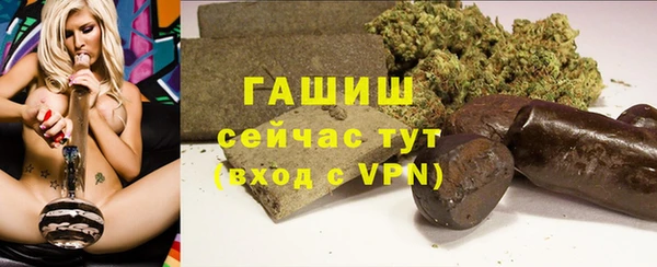 мефедрон мука Гусиноозёрск