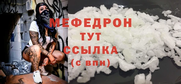 мефедрон мука Гусиноозёрск