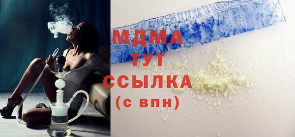 мефедрон мука Гусиноозёрск