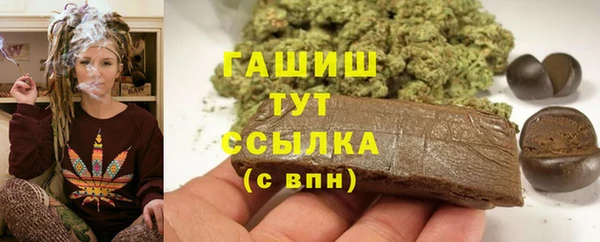 кокаин VHQ Гусь-Хрустальный