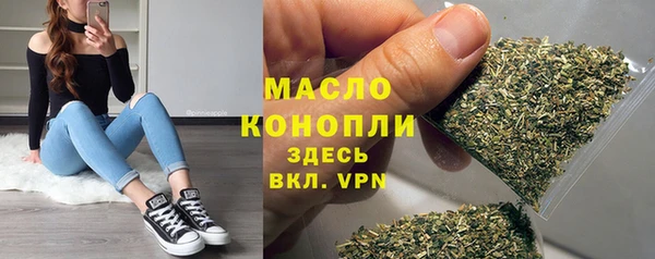 кокаин VHQ Гусь-Хрустальный