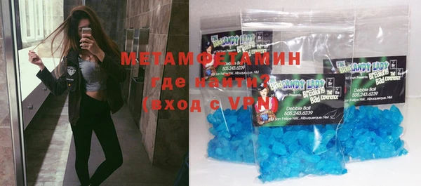кокаин VHQ Гусь-Хрустальный