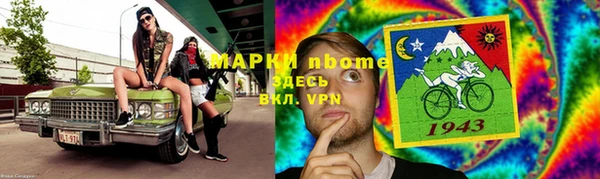 каннабис Гусев
