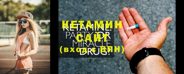мефедрон мука Гусиноозёрск