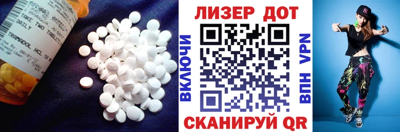 LSD-25 экстази ecstasy  купить наркотик  Батайск 