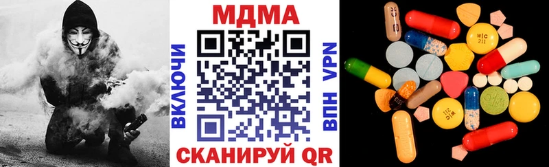 МДМА молли  наркотики  Батайск 