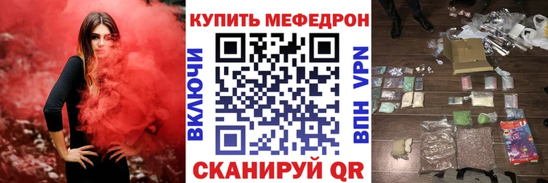 МЕФ 4 MMC  Батайск 