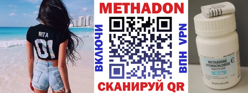 где купить   Батайск  МЕТАДОН мёд 