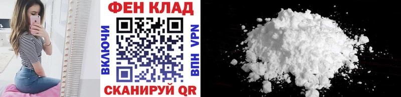Метамфетамин мет  закладка  Батайск 