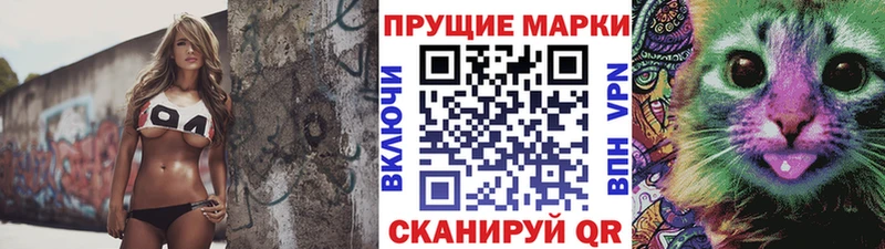 Марки NBOMe 1,8мг  наркотики  Батайск 