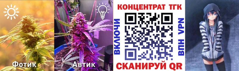 ТГК Wax  даркнет сайт  Батайск 