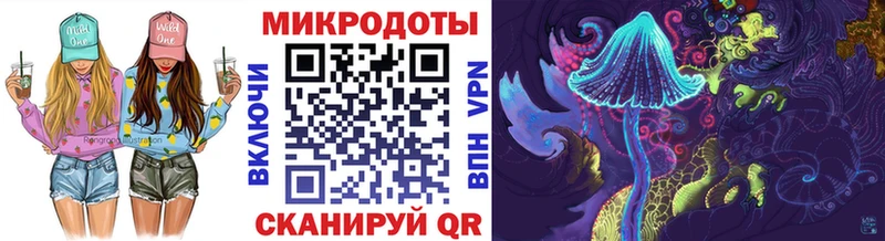 Галлюциногенные грибы прущие грибы  Батайск 