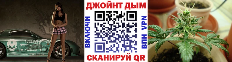 МАРИХУАНА White Widow  Батайск 